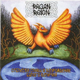 PAGAN-REIGN(Spark-of-Glory-and-Revival-of-Ancient-Greatness)